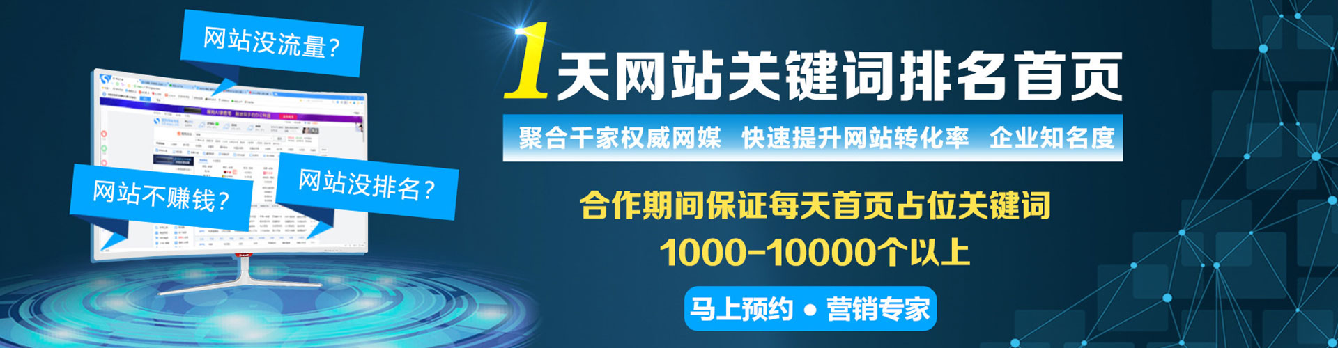 白塔头条信息流