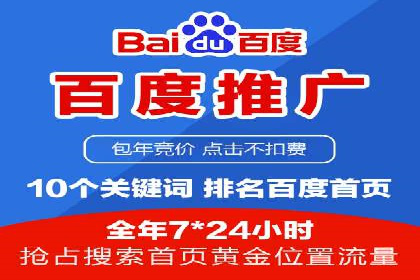 SEM代运营托管公司案例分享：精准营销策略的实践