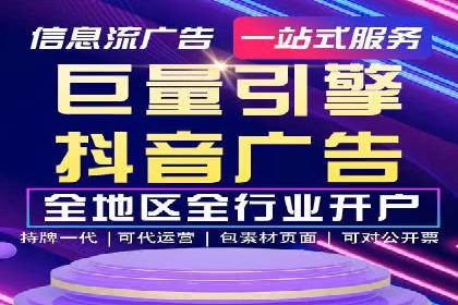 信息流商业模式案例分析