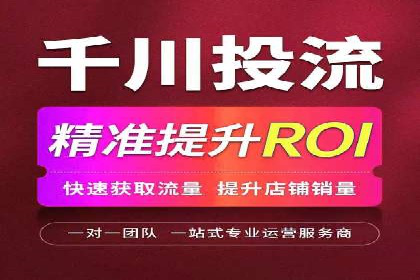 百度优化推广案例：提升网站用户体验